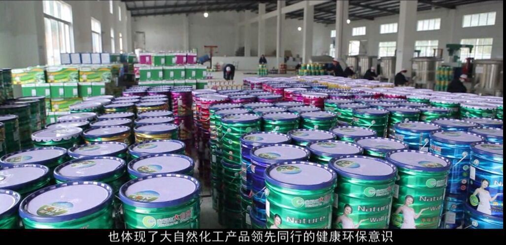 多彩涂料外墙施工步足_外墙涂料十大排行_雅士利外墙弹性涂料