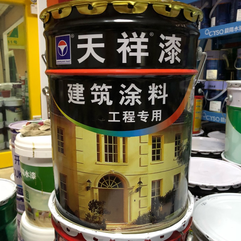 多彩涂料外墙施工步足_雅士利外墙弹性涂料_外墙涂料十大排行