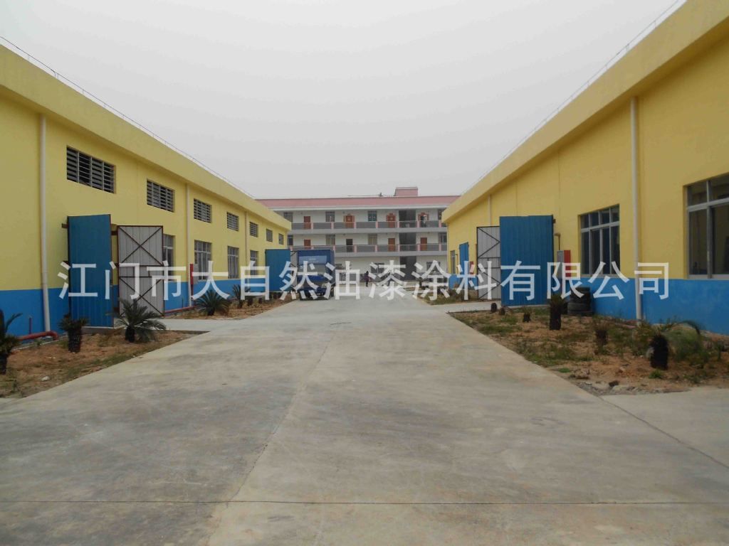 外墙涂料十大排行_雅士利外墙弹性涂料_多彩涂料外墙施工步足