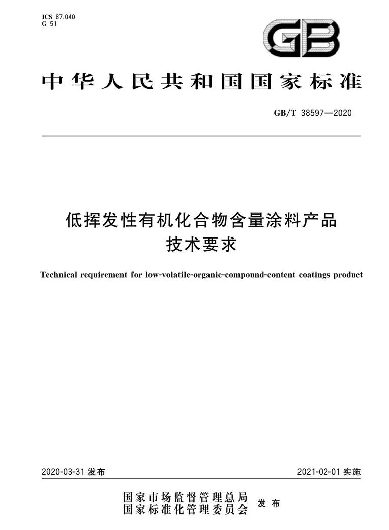 白色无机涂料_光触媒无机涂料_做无机涂料