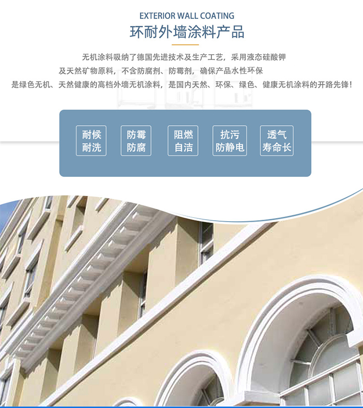 求购耐高温陶瓷无机涂料_做无机涂料_无机涂料 乳胶漆