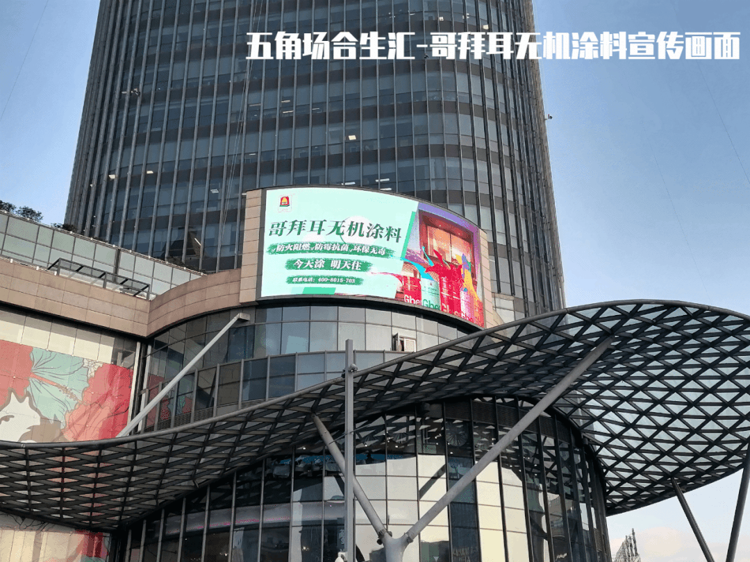 无机涂料 乳胶漆_做无机涂料_求购耐高温陶瓷无机涂料