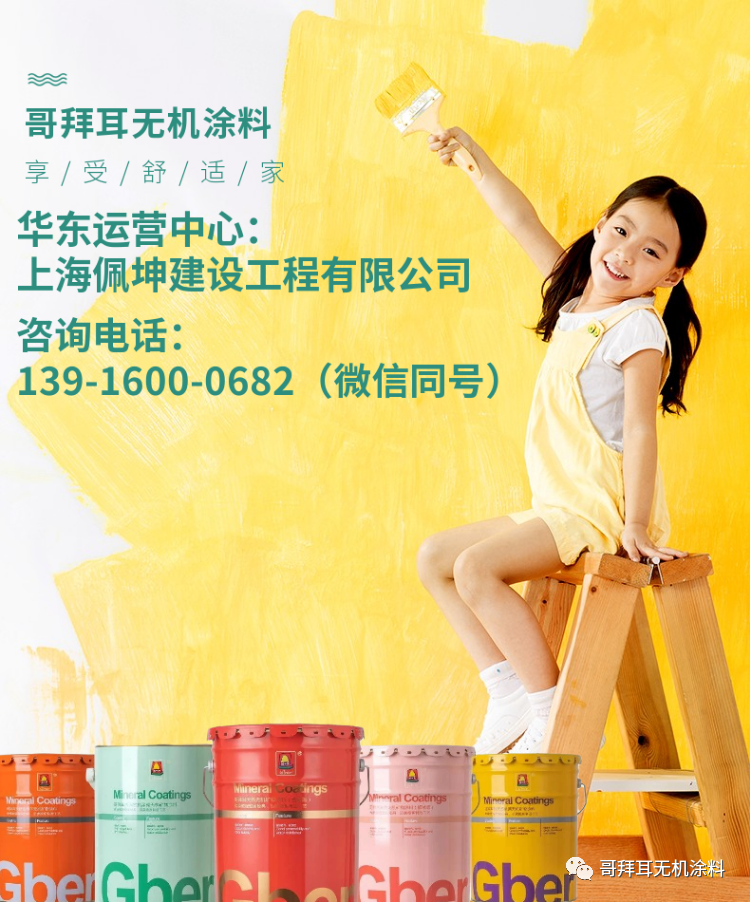求购耐高温陶瓷无机涂料_无机涂料 乳胶漆_做无机涂料