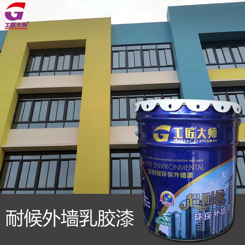 立帮漆属于丙烯酸乳胶漆么_丙烯酸乳胶漆_丙烯酸外墙漆是什么漆