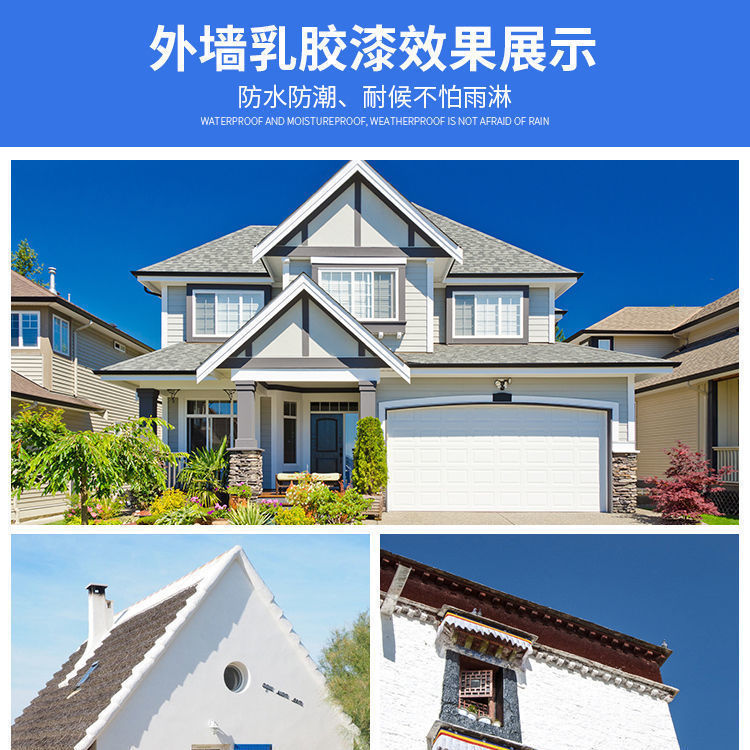 丙烯酸外墙漆是什么漆_立帮漆属于丙烯酸乳胶漆么_丙烯酸乳胶漆