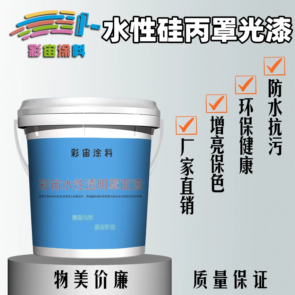 丙烯酸乳胶漆_丙烯酸桔纹漆_丙烯酸标线漆