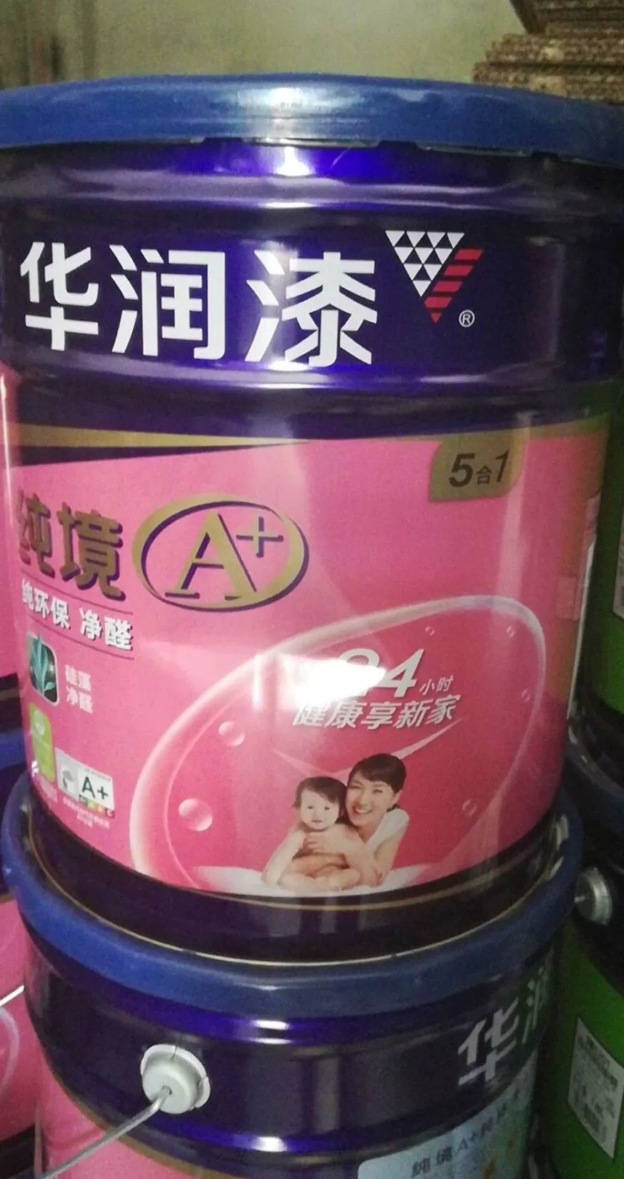 丙烯酸三防漆_丙烯酸乳胶防火涂料_丙烯酸乳胶漆