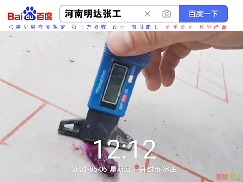 焦作市武陟县钢结构防火涂料检测中心