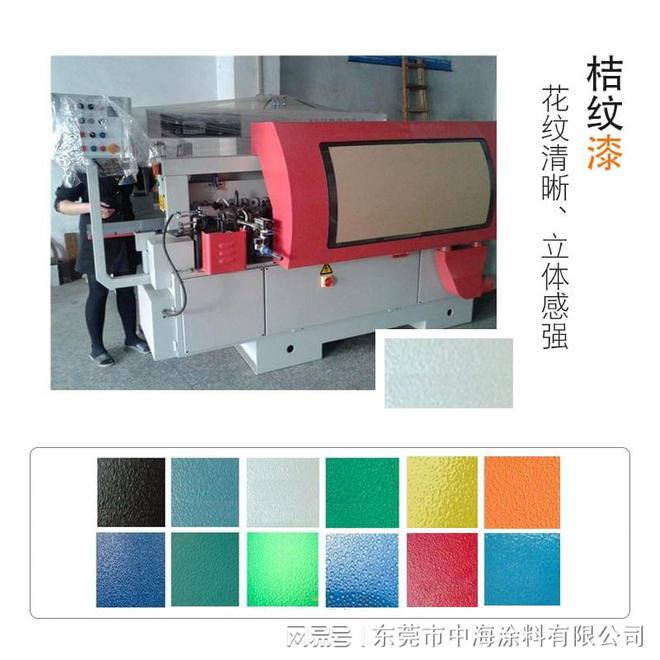 丙烯酸乳胶漆_丙烯酸环氧漆_广东海虹丙烯酸标线漆