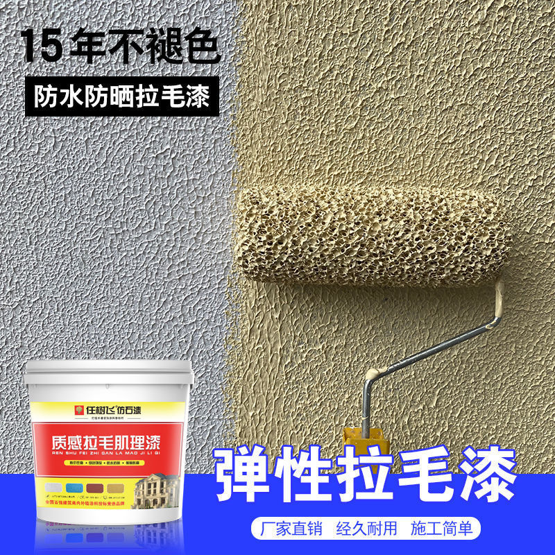 丙烯酸酯类树脂漆_丙烯酸乳胶漆_丙烯酸双组份漆