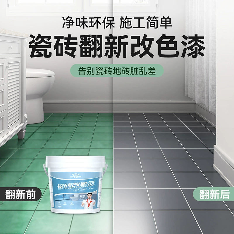 德高有乳胶漆吗_大宝漆有进口漆吗_可调色乳胶基础漆