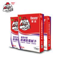 德高有乳胶漆吗_大宝漆有进口漆吗_可调色乳胶基础漆