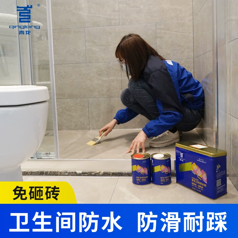 可调色乳胶基础漆_大宝漆有进口漆吗_德高有乳胶漆吗