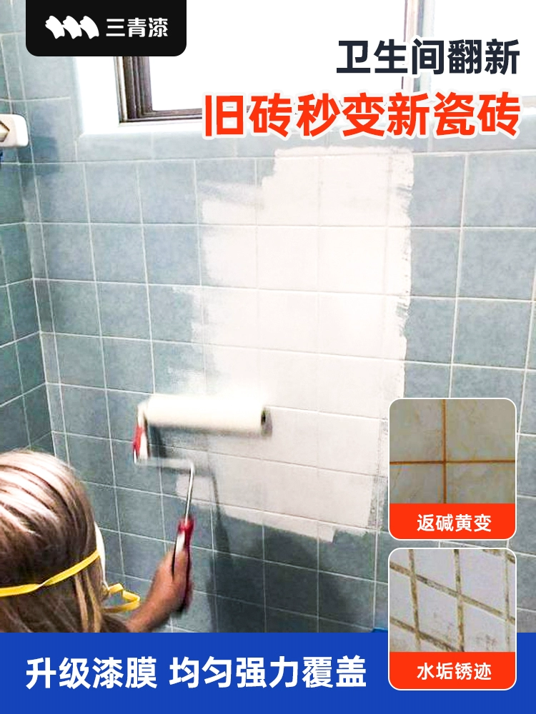 大宝漆有进口漆吗_德高有乳胶漆吗_可调色乳胶基础漆