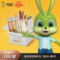可调色乳胶基础漆_德高有乳胶漆吗_大宝漆有进口漆吗