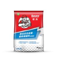 大宝漆有进口漆吗_德高有乳胶漆吗_可调色乳胶基础漆