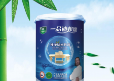 水性金属漆配方