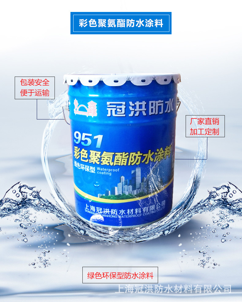 uv涂料 活性稀释剂 聚氨酯丙烯酸酯树脂_聚氨酯堵漏涂料_聚氨酯高分子防水涂料