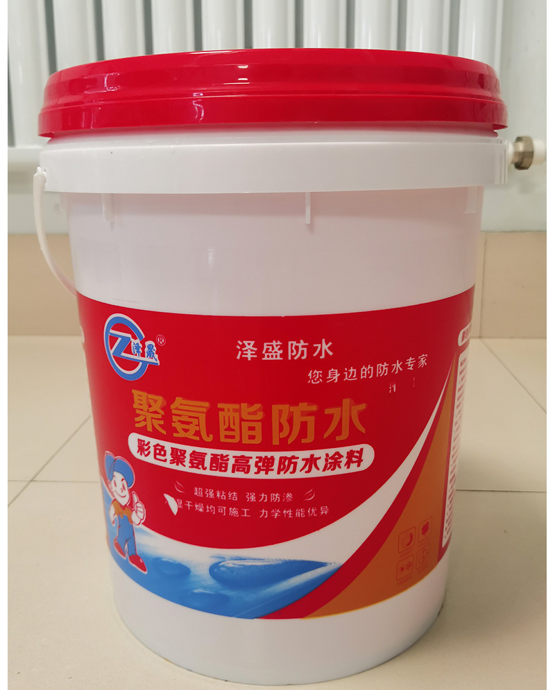 聚氨酯沥青涂料_聚氨酯高分子防水涂料_uv涂料 活性稀释剂 聚氨酯丙烯酸酯树脂