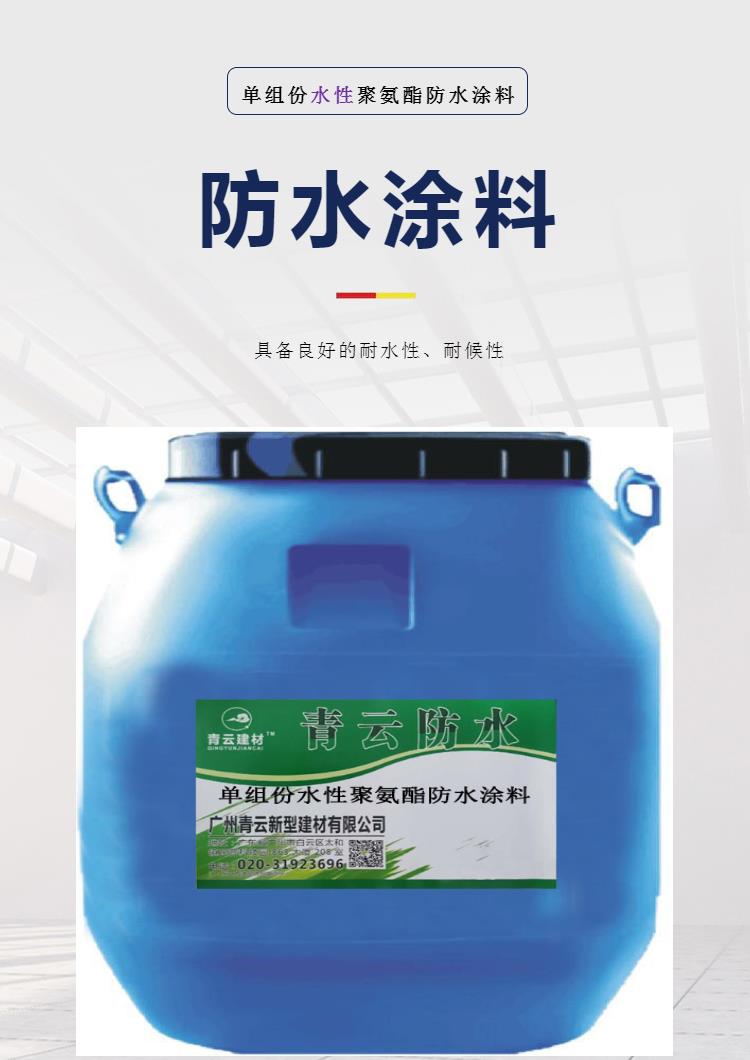 聚氨酯沥青涂料_uv涂料 活性稀释剂 聚氨酯丙烯酸酯树脂_聚氨酯高分子防水涂料