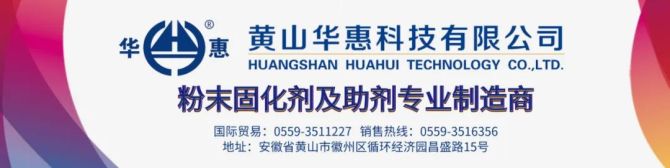 新知达人, 南海区经济促进局走进涂亿,开展金属粉末涂料前沿技术分析及市场供需对接会