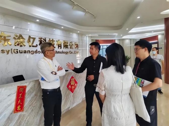 新知达人, 南海区经济促进局走进涂亿,开展金属粉末涂料前沿技术分析及市场供需对接会