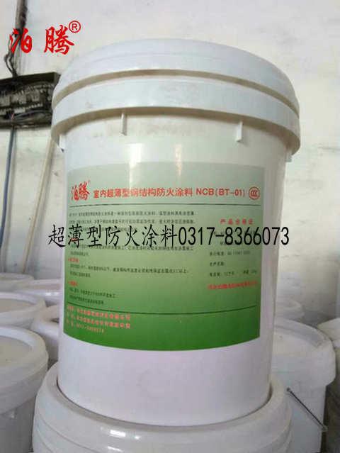 硅树脂涂料 防火_有机硅涂料 防火_买防火涂料哪家好