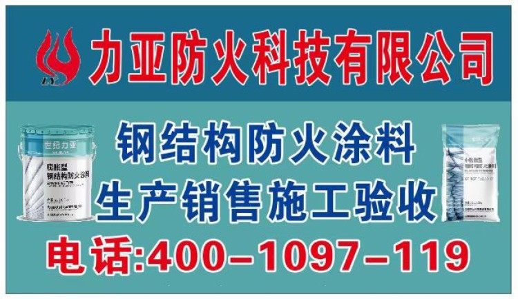 买防火涂料哪家好_防火山灰买怎样的口罩好_装修是墙纸好还是涂料好