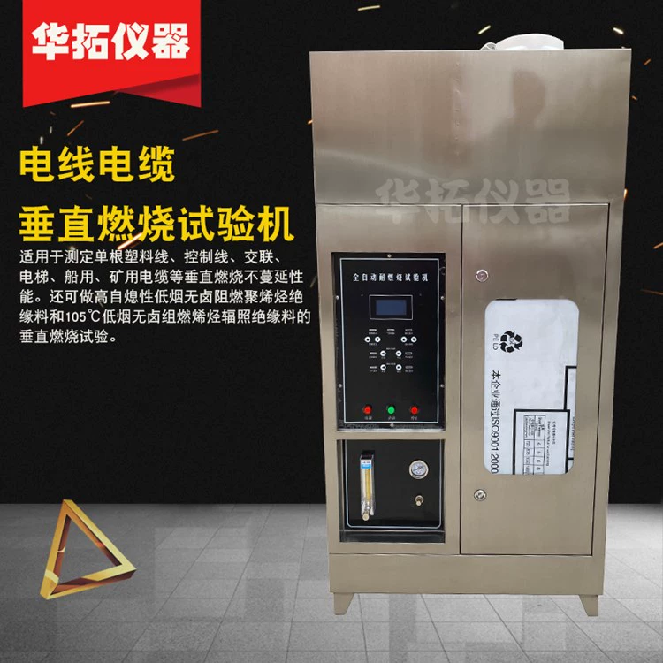 有机硅涂料 防火_en71-3防火测试_防火涂料防火测试