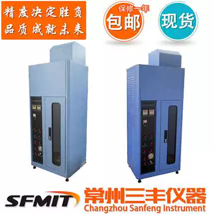 en71-3防火测试_有机硅涂料 防火_防火涂料防火测试