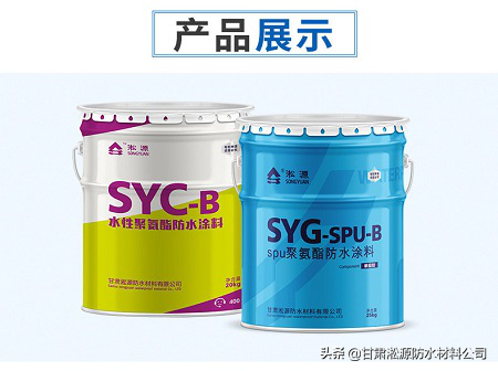 聚氨酯地坪涂料_防水隔热涂料晒不热涂料_聚氨酯高分子防水涂料