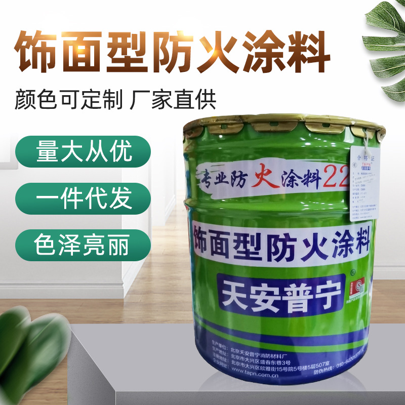 贴壁纸好还是刷涂料好_墙面涂料好还是壁纸好_买防火涂料哪家好