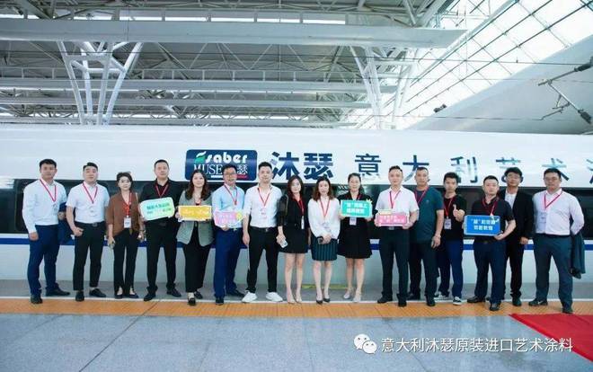 艺术涂料营销_涂料色彩营销_肌理涂料跟砂艺艺术涂料