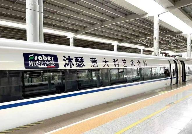 艺术涂料营销_肌理涂料跟砂艺艺术涂料_涂料色彩营销