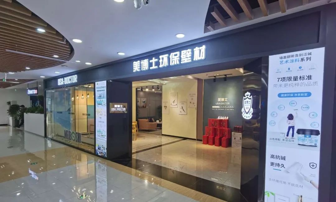 花都液体壁纸艺术涂料_美伦美奂艺术涂料_**阴艺术涂料多少钱