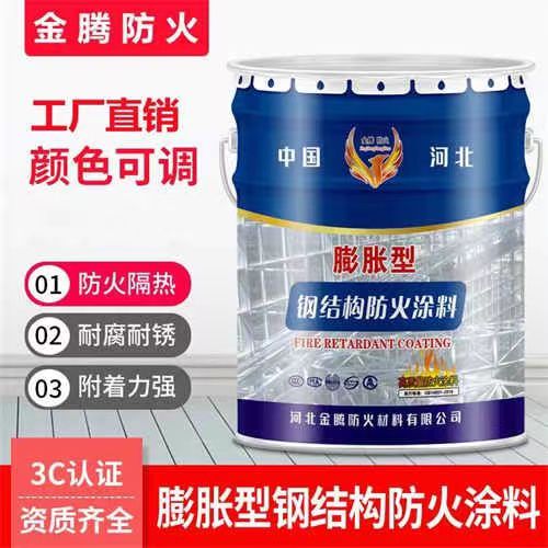 钢结构做防火涂料厂家_石家庄做钢结构的厂家_防火锁防火锁厂家