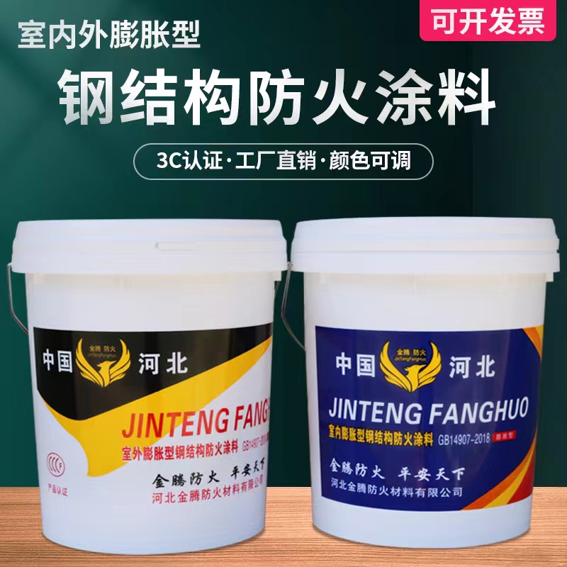 钢结构做防火涂料厂家_石家庄做钢结构的厂家_防火锁防火锁厂家