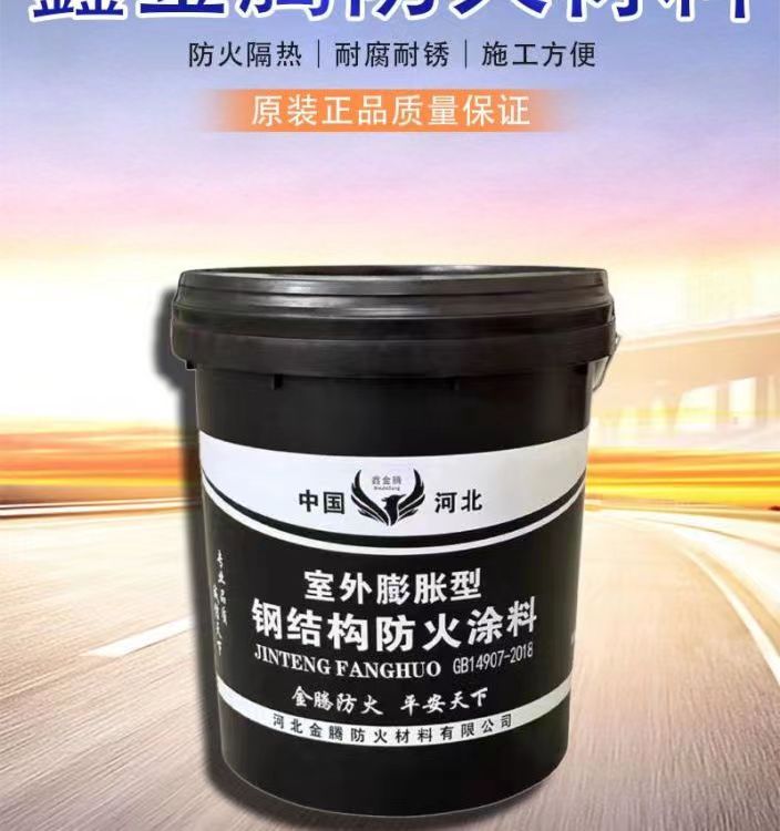 石家庄做钢结构的厂家_防火锁防火锁厂家_钢结构做防火涂料厂家