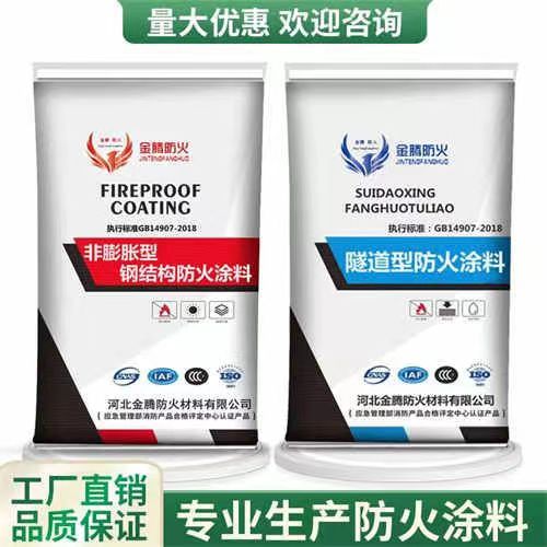 石家庄做钢结构的厂家_钢结构做防火涂料厂家_防火锁防火锁厂家
