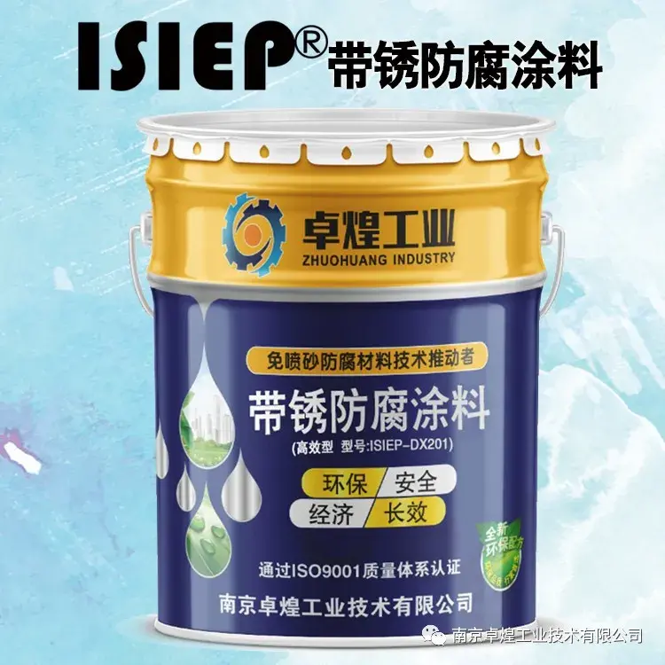 防氯化氢腐蚀管道_防海水腐蚀油漆_防腐蚀的涂料有哪些