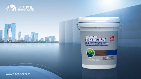 卷材防水与涂料防水_结晶型防水涂料_界面剂与水泥基结晶防水怎么用