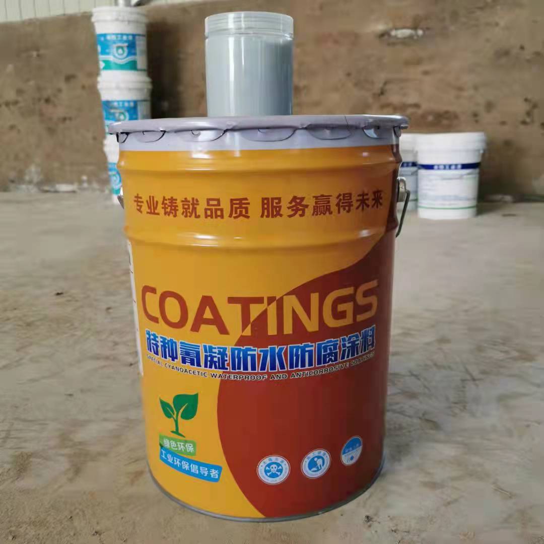 快来 防水防水防腐_高分子防水防腐涂料_环氧沥青厚浆型涂料防腐