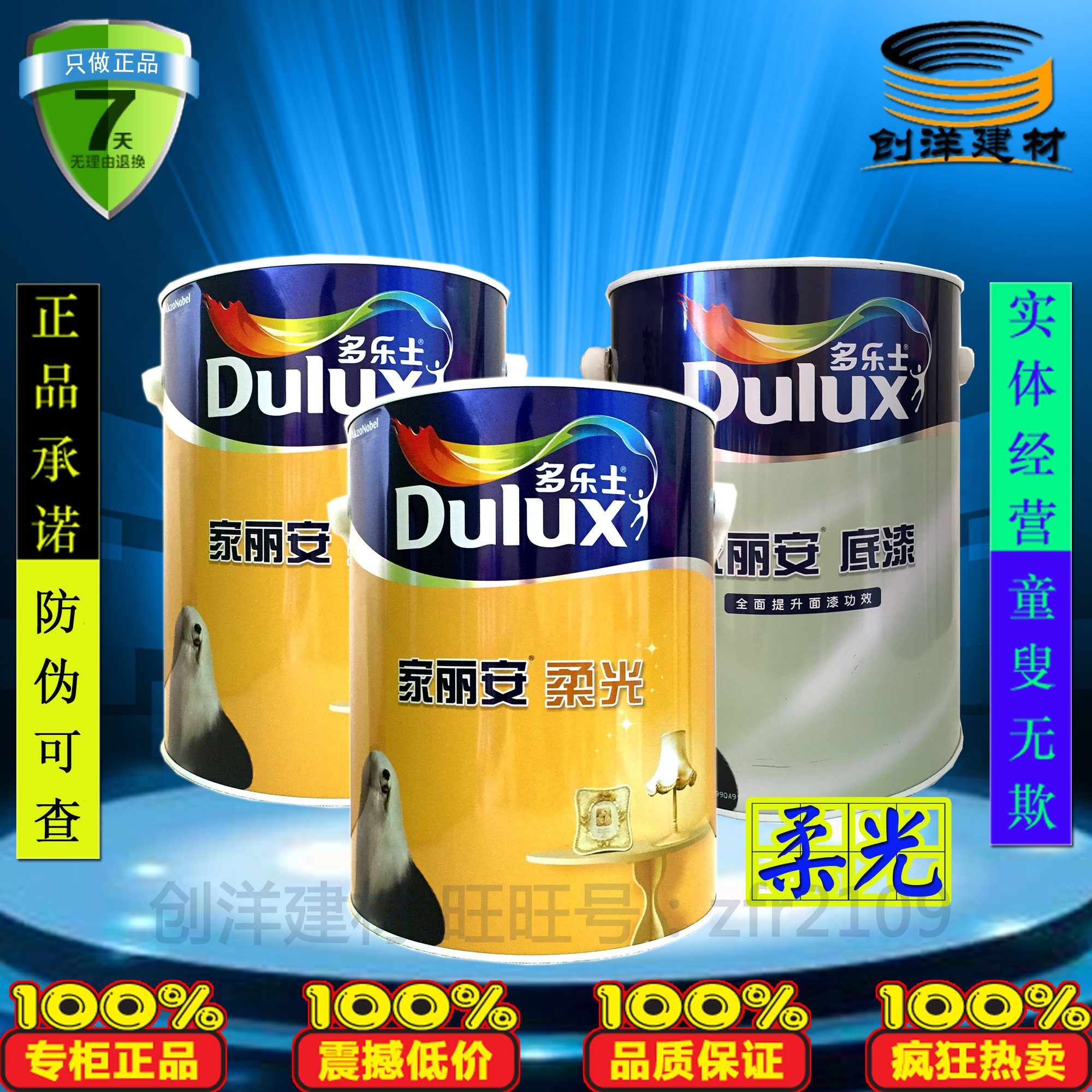 装修用漆哪个牌子好_乳胶枕哪个牌子好_乳胶漆用什么牌子的好