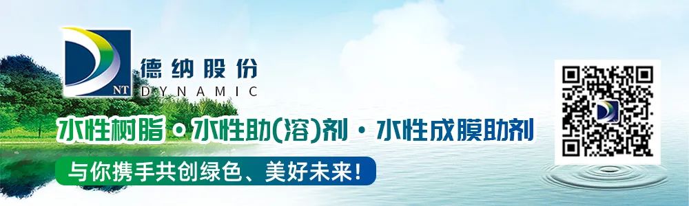 贵阳水性工业漆_水性金箔漆用水调吗_水性环保漆