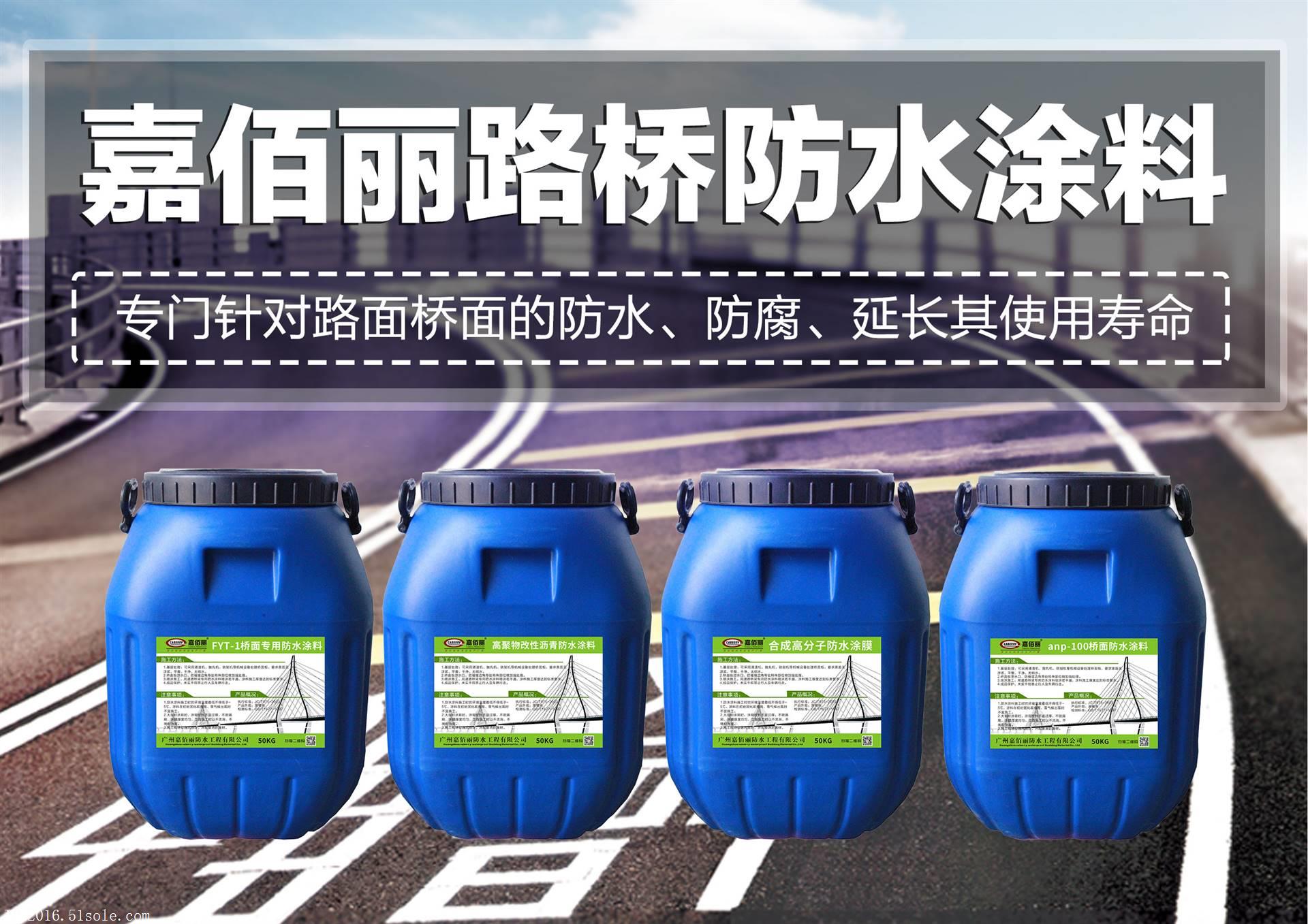 水性丙烯酸树脂涂料_bcw-408水性沥青防水涂料_水性丙烯酸乳液 涂料