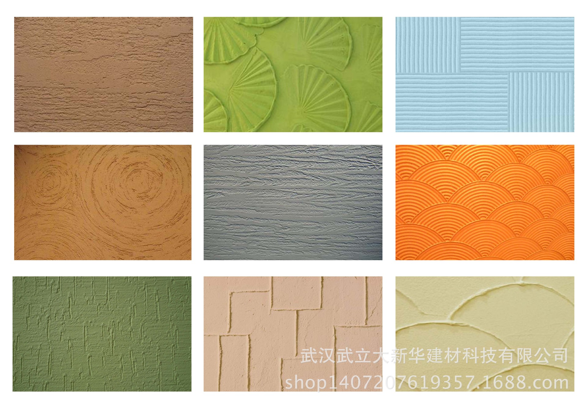 硅藻泥和乳胶漆哪个好?_成都艺术漆硅藻泥求职_嘉丽士硅藻泥漆怎么样