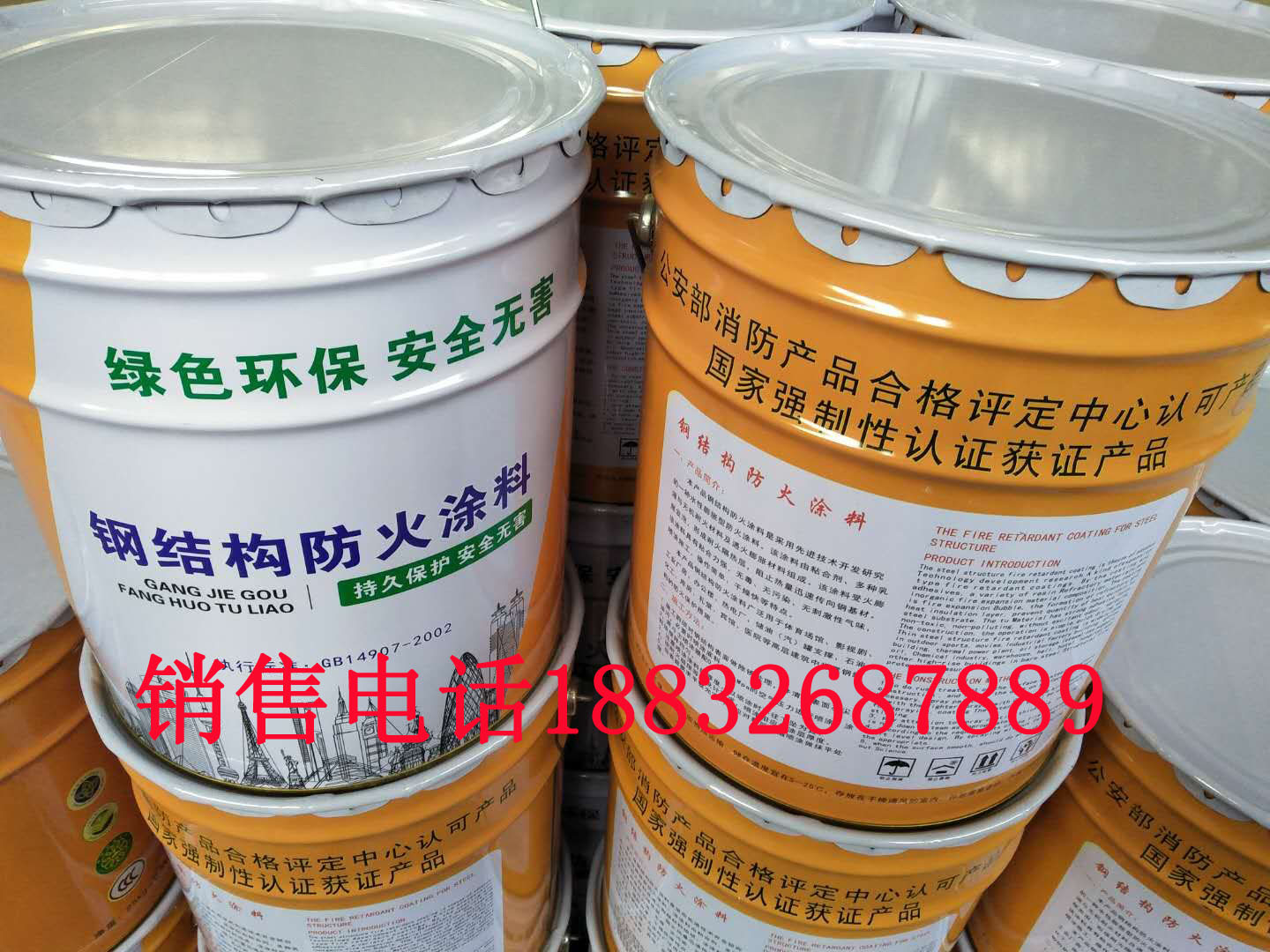 钢防火门的最大尺寸_江西钢结构防火涂料_有机硅涂料 防火