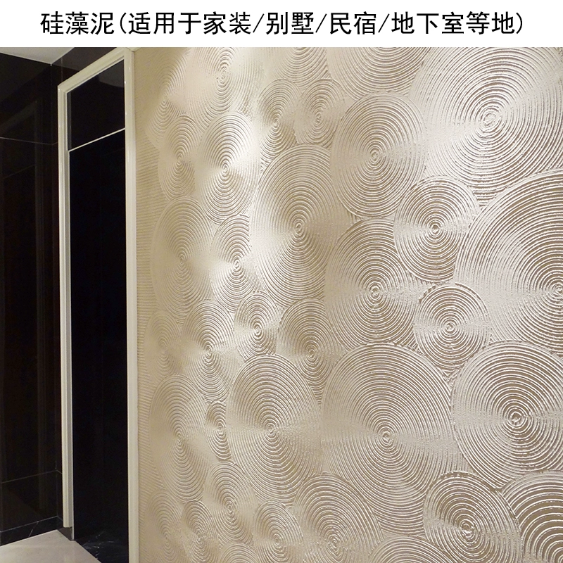 艺术漆和硅藻泥哪个好_肌理漆 硅藻泥_硅藻泥和乳胶漆哪个好?