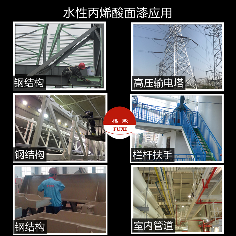 金属漆丙烯酸_丙烯酸航标漆_丙烯酸底面合一漆