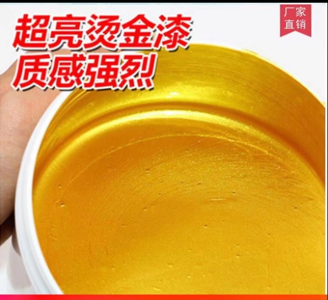 金属漆丙烯酸_丙烯酸桔纹漆_丙烯酸外墙漆是什么漆